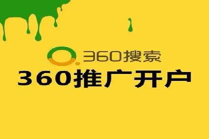 某行业巨头如何利用百度推广服务费提升业绩